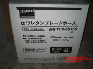 日本TRUSCO軟管TUB-65100、TUB-85100[TUB-65100、TUB-85100]