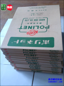 日本KOYO光陽社研磨布【A-400/500/600 230x280】現(xiàn)貨[A-400、A-500、A-600 230x280mm 大量現(xiàn)貨特價(jià)]